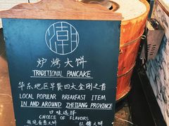 -杭州柏悦酒店·潮餐厅