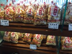 -九芝斋(解放路店)