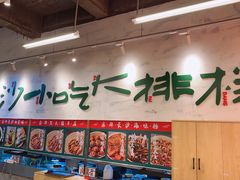 -东排食堂长沙小吃大排档(五一广场店)