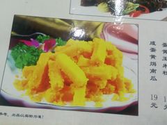 蛋黄南瓜-老天津卫炸酱面(河北路店)