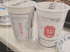 -隆延茶铺(学清路驹然店)