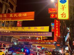 -中国城银都鱼翅酒楼