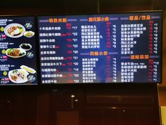 -鑫花溪牛肉米粉(文星广场店)