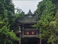 -凤栖山