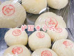 五仁酥-护国寺小吃(和平西街店)