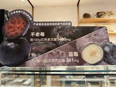 -BHG Bakery(北京SKP店)