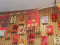 -上海第一八佰伴