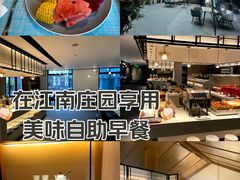 -平湖万怡酒店· 万荟轩