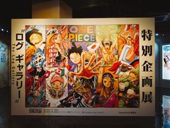 -东京塔海贼王主题公园