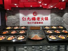 -红九格老火锅(三峡广场店)