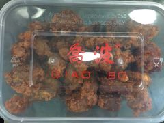 -乔波食品(杜桥中心菜场店)