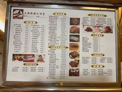 -新镇江酒家(南京西路店)