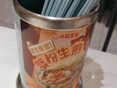 -小杨生煎(百联嘉定购物中心店)