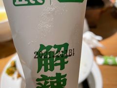 -费大厨辣椒炒肉(吉联MALL店)