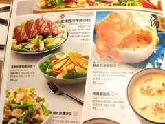 -必胜客(钻汇广场店)