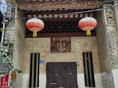 -三溪村