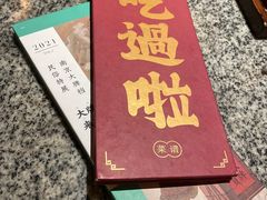 -南京大牌档(济南万象城店)