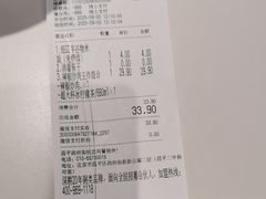 -嘉和一品粥(政府街店)