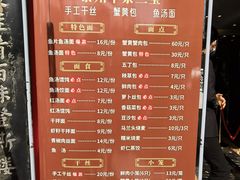 -留芳·文旅古月楼(老街店)