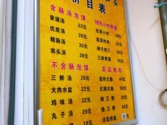 -长香源葫芦头梆梆肉(兴隆巷店)