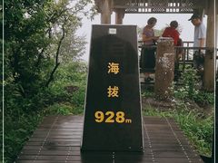 -江南天池