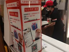 -八婆婆烧仙草(SM城市广场店)