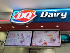 -DQ·蛋糕·冰淇淋(西直门店)