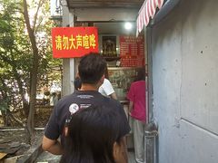 -叶新小吃店(来凤小区总店)