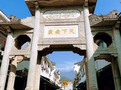 -南岳衡山风景名胜区