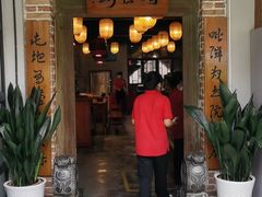 门面-醉长安(南门总店)
