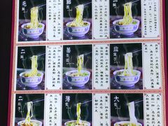 -东方宫·中国兰州牛肉拉面(三里屯店)