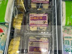 -老鼎丰(靖宇街总店)