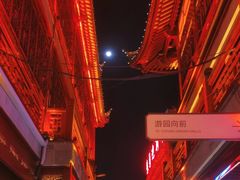 -豫园