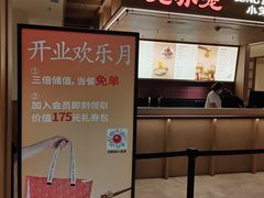 -北京SKP