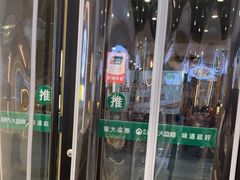 -胡氏大盘鸡新疆菜(谈固店)
