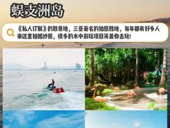 -三亚南山文化旅游区