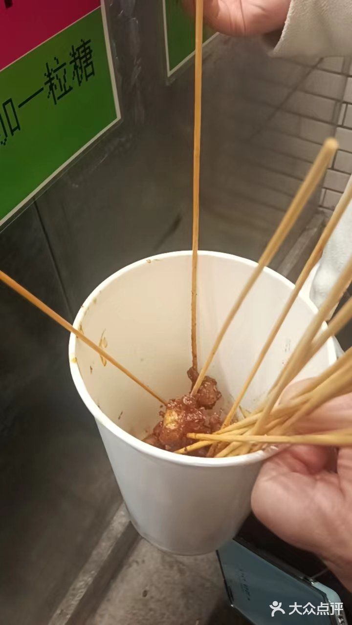 我已经被辣蒙圈了[流泪][流泪]