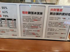 -野人先生Gelato(上海长宁龙之梦店)