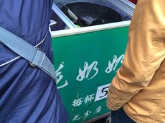 -花奶奶酸梅汤·晨晨的店(大皮院西口店)