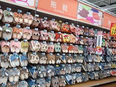 -大润发(莱州店)