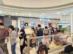 -Yee3·三号椰(上海中山公园龙之梦店)