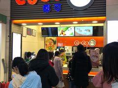 门面-CoCo都可(世纪广场店)