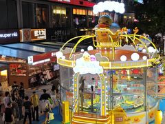 -皇庭广场(福华三路店)