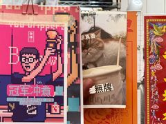 -无牌咖啡&酒馆