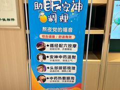 -手佳按摩·足疗·艾灸(博物院中山陵店)