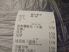-小民大排档(江汉路店)