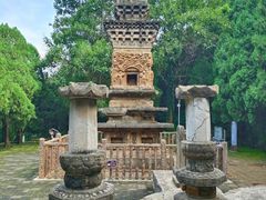 -四门塔风景区