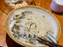 -圳兴面王·拌川·特色炒面(南山保利剧院店)