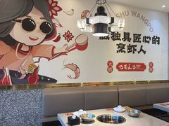 -巴蜀王婆大虾(南锣鼓巷店)