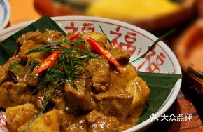 Ren Dang Curry Beef Brisket